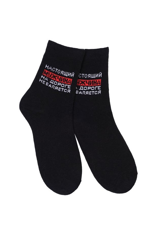 Носки Родина мужские