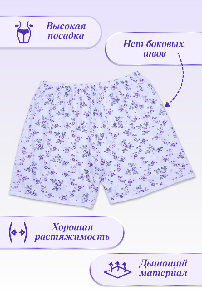 Женские трусы панталоны GL524 последний размер (46, 58)