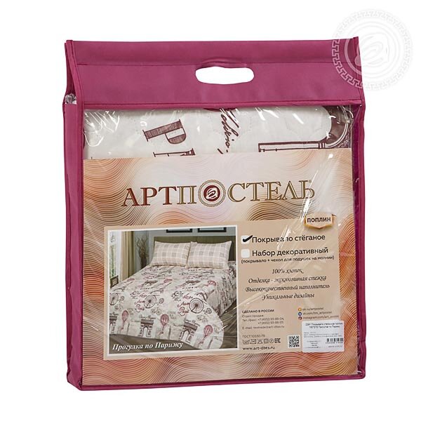 Покрывало стеганое Прогулка по Парижу, поплин