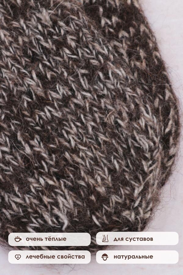 Носки шерстяные мужские GL624