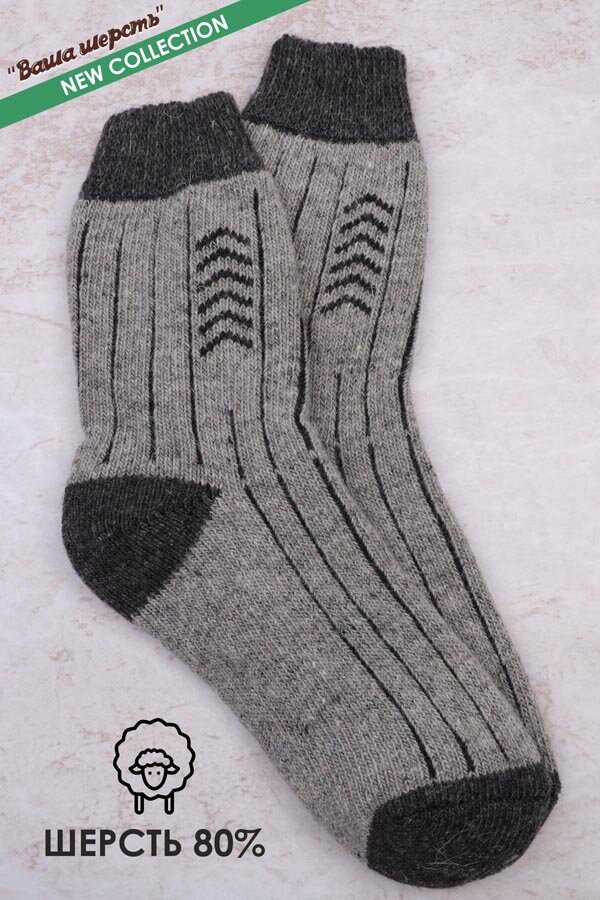 Носки шерстяные мужские GL627