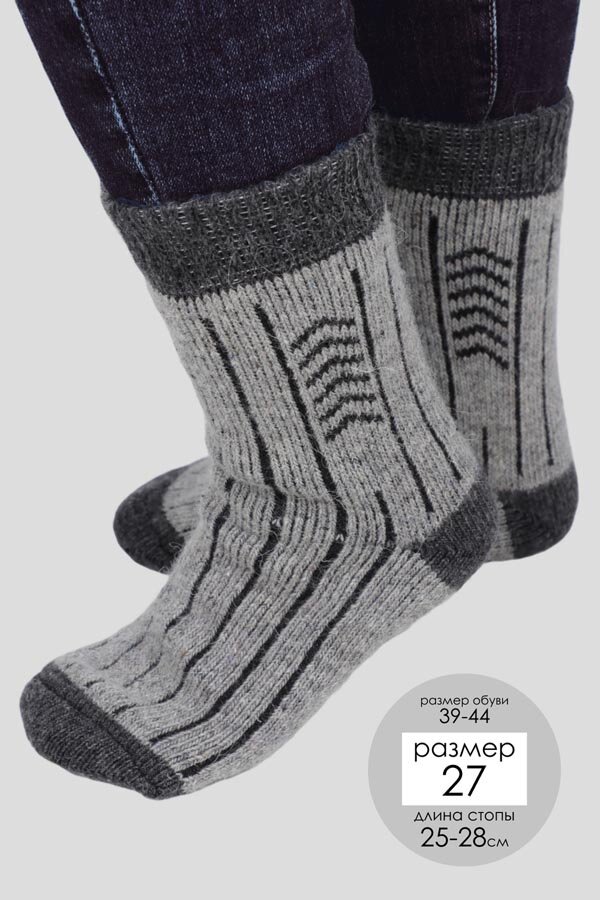 Носки шерстяные мужские GL627