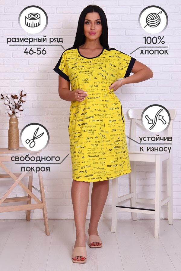 Женская туника 20087