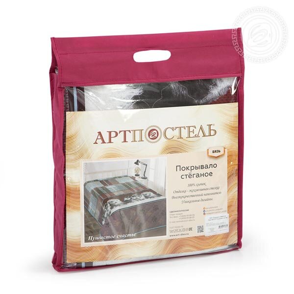 Покрывало стеганое Пушистое счастье, бязь