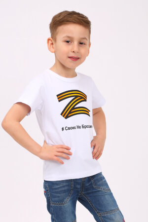 Футболка для мальчика Своих не бросаем арт. ФУ/Z