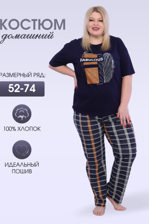 Женский костюм с брюками 001 синий