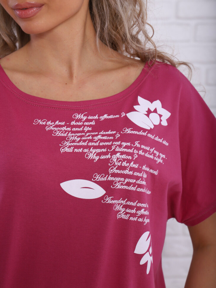 Костюм М-366-10