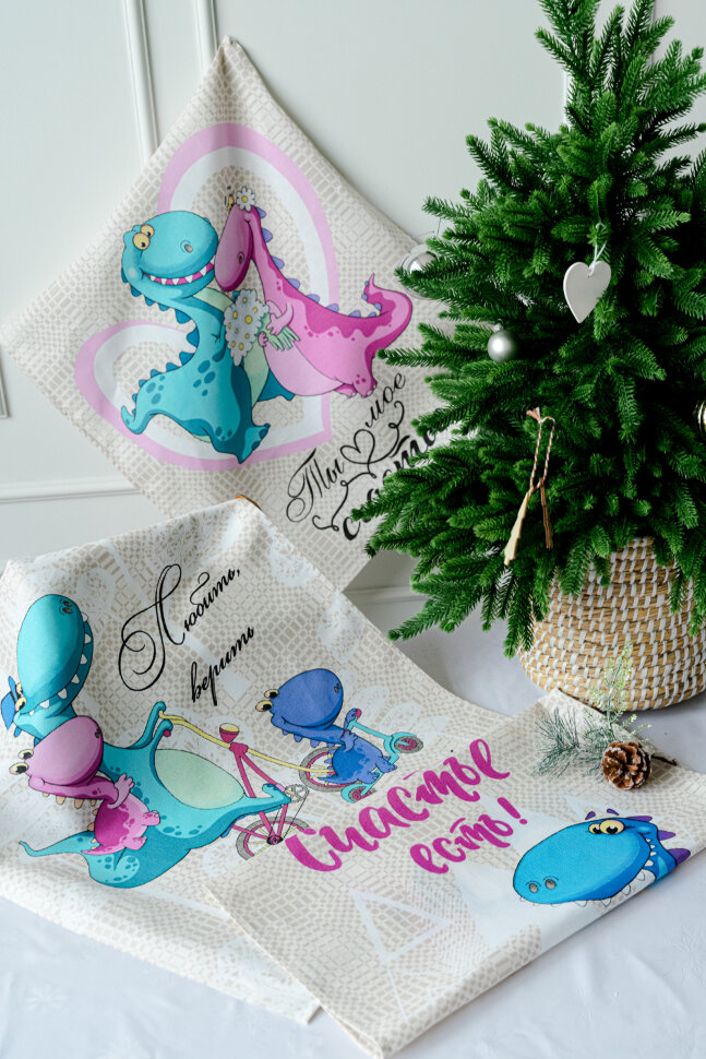 Полотенце кухонное Мое счастье