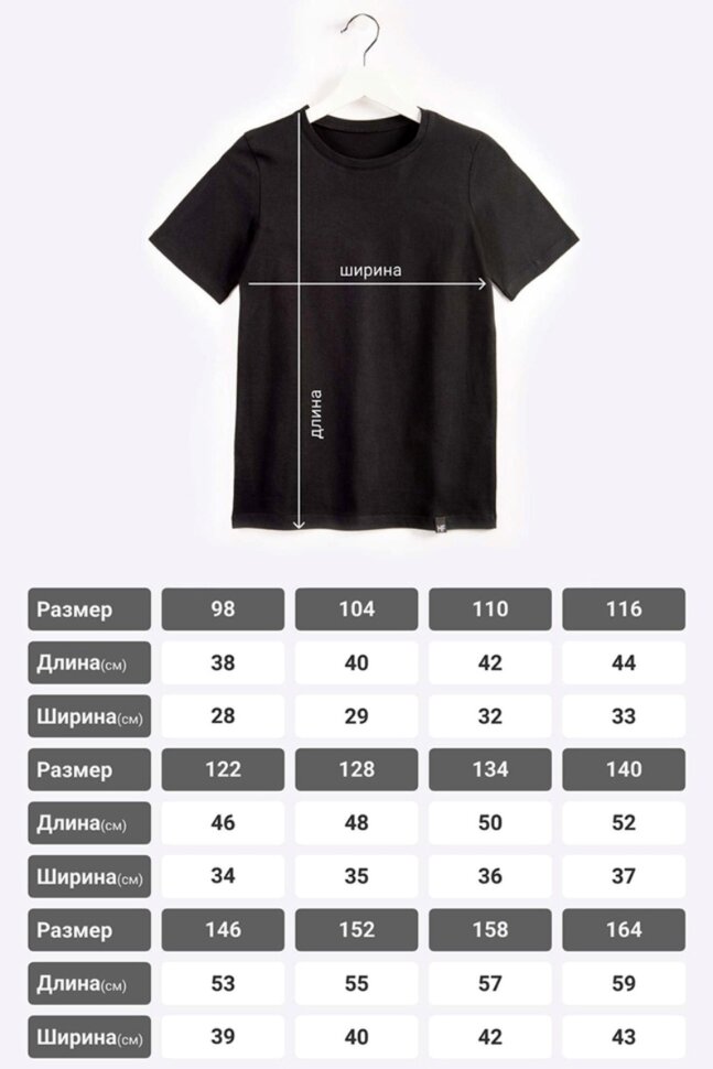 Футболка для мальчика HappyFox HF3237 Скелетон