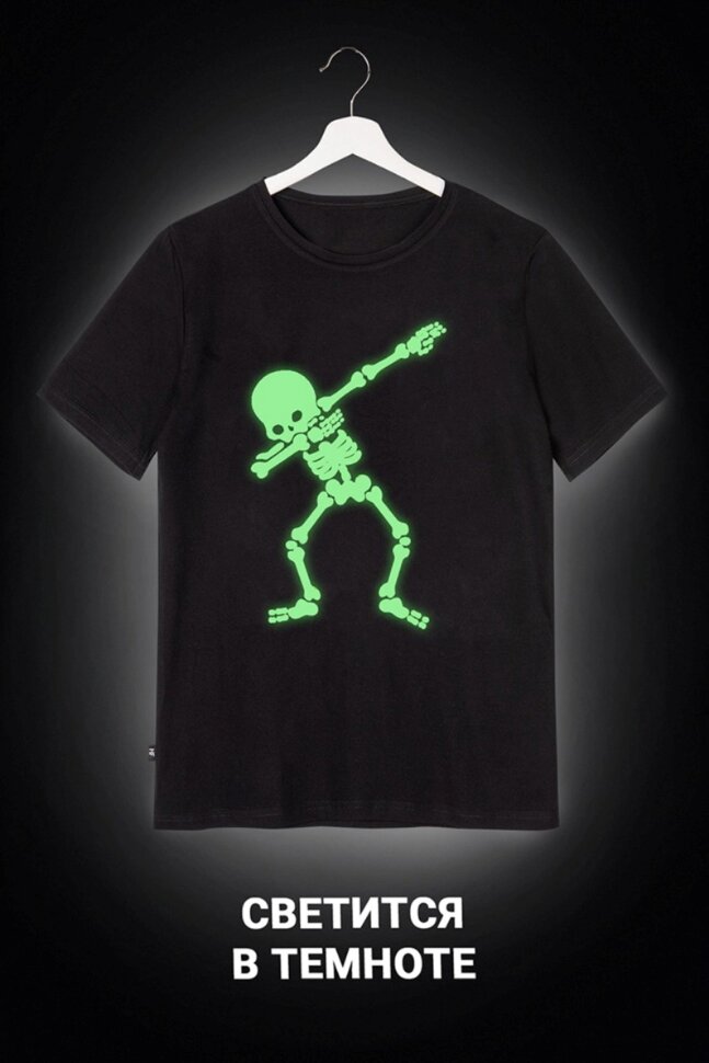 Футболка для мальчика HappyFox HF3237 Скелетон