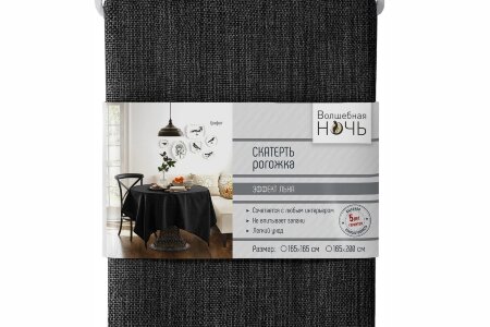 Скатерть Волшебная Ночь 165/200 графит