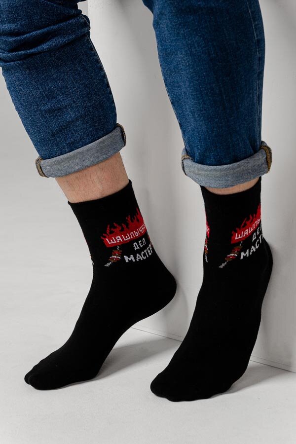 Носки стандарт мужские Шашлык