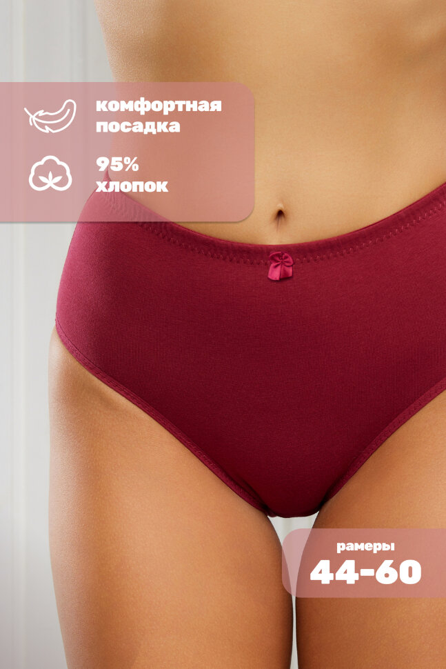 Женские трусы слипы утягивающие HoneyFormat 727 бордовый