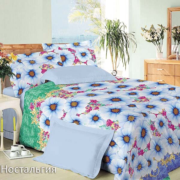 КПБ Ностальгия евро