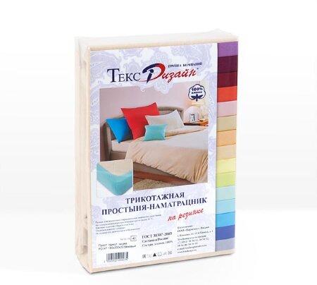 Простыня на резинке Горчица, трикотаж