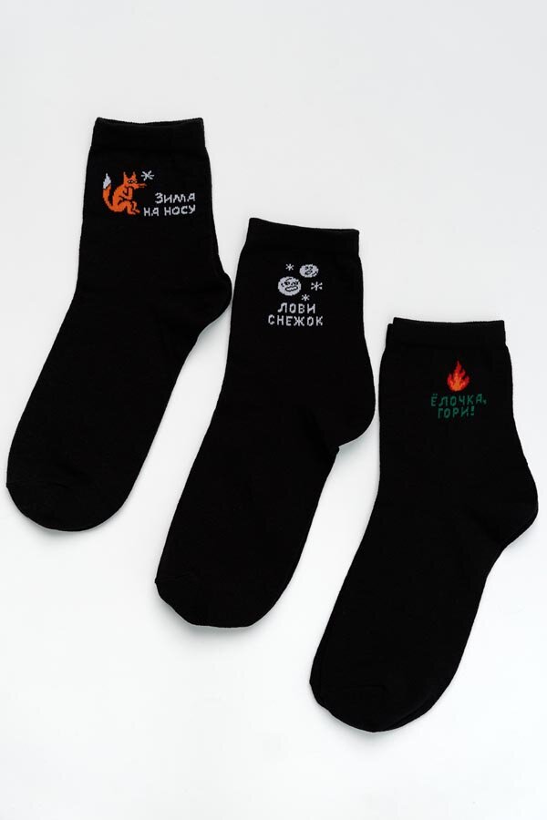 Носки стандарт мужские Зимние забавы