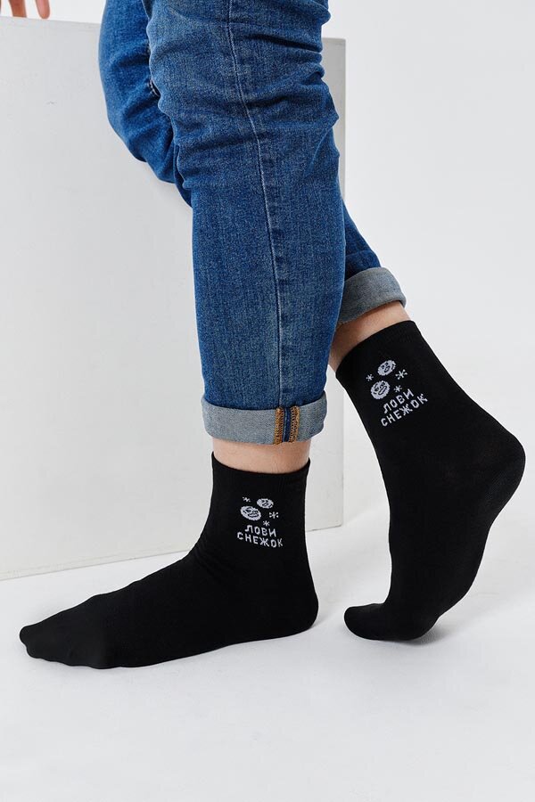 Носки стандарт мужские Зимние забавы