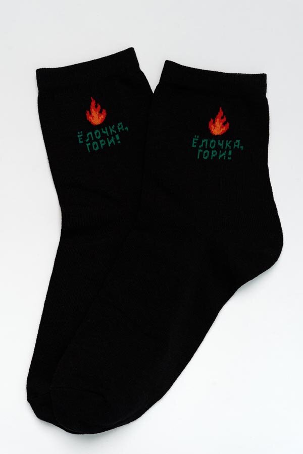 Носки стандарт мужские Зимние забавы