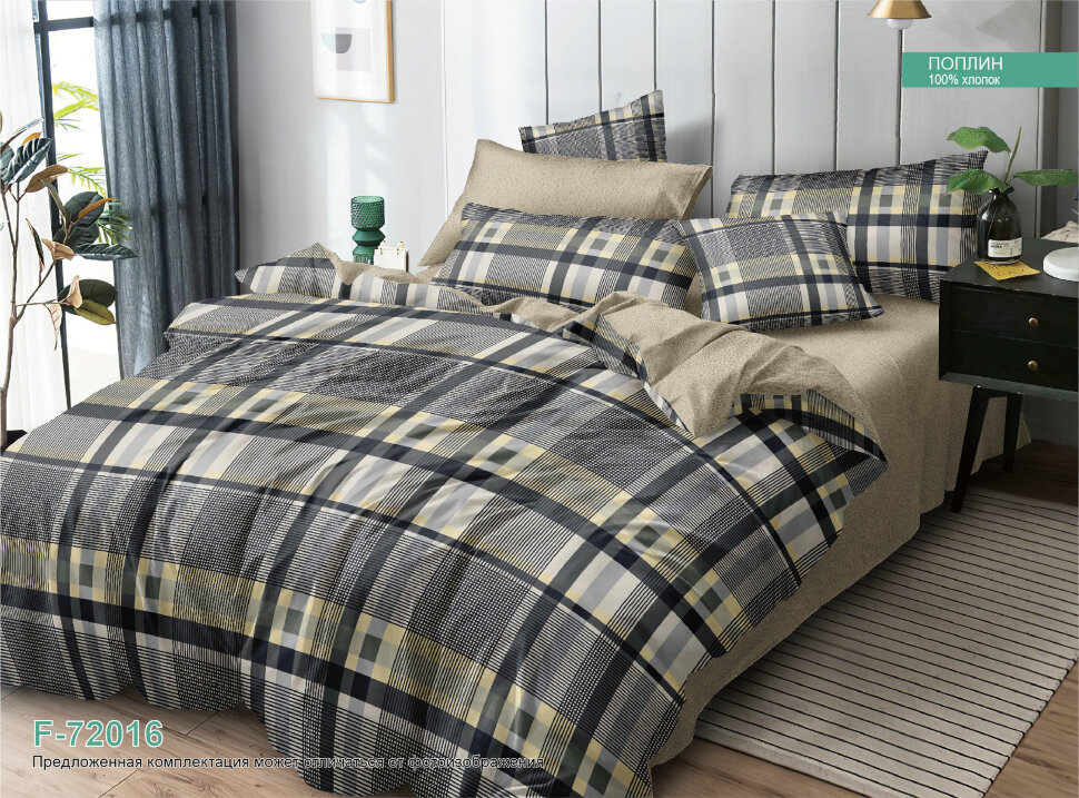 Постельное белье поплин 72016