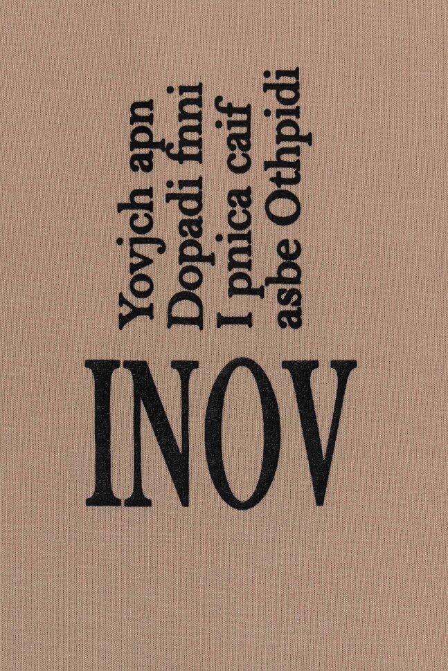 Футболка для мальчика 1581 бежевый