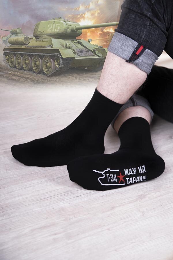 Носки Танки мужские