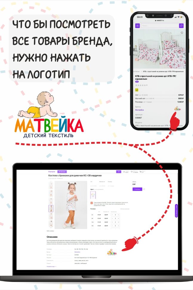 Детский костюм с брюками флисовый с капюшоном арт. КС-ФК молочный