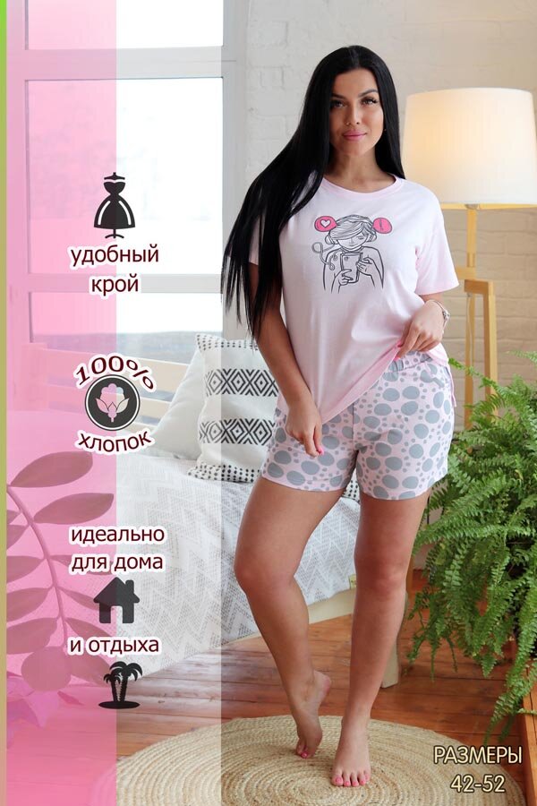 Женский костюм 30530