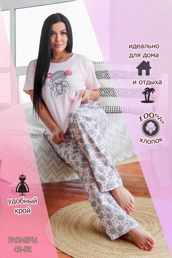 Женский костюм 30531