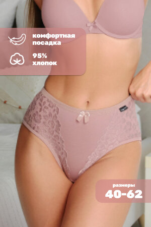 Женские трусы утягивающие с кружевом HoneyFormat 8005 кофе