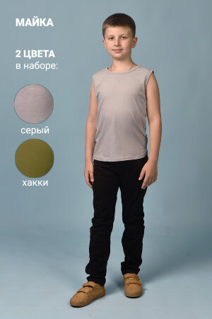 Майка для мальчика 11716 2шт синий+горчичный