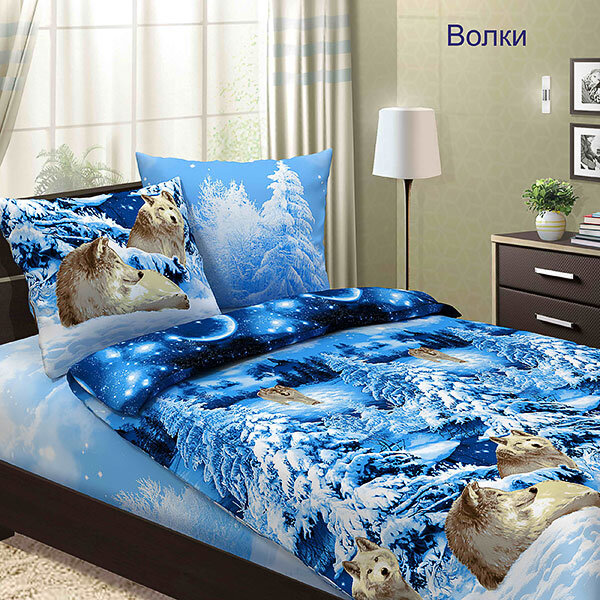 КПБ Волки бязь сем.