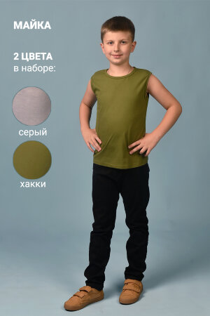 Майка для мальчика 11716 2шт серый+хаки