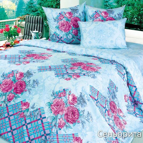 КПБ Сеньорита  голубой евро