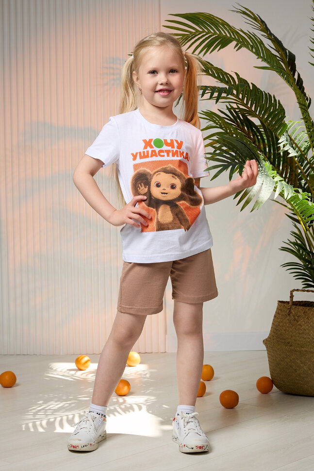 Детский костюм с шортами 7388 Чебурашка капучино