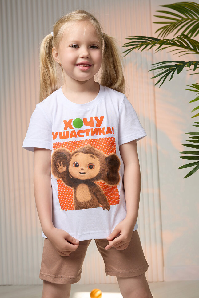 Детский костюм с шортами 7388 Чебурашка капучино