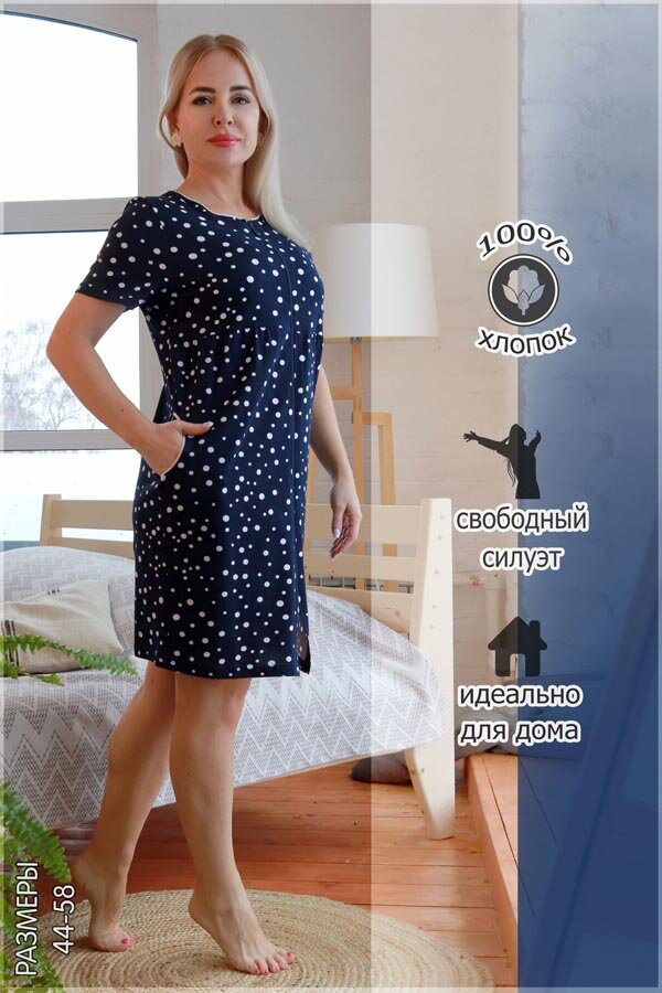 Халат Женский 38073