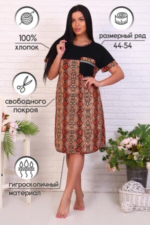 Женская туника 20070 последний размер (46)