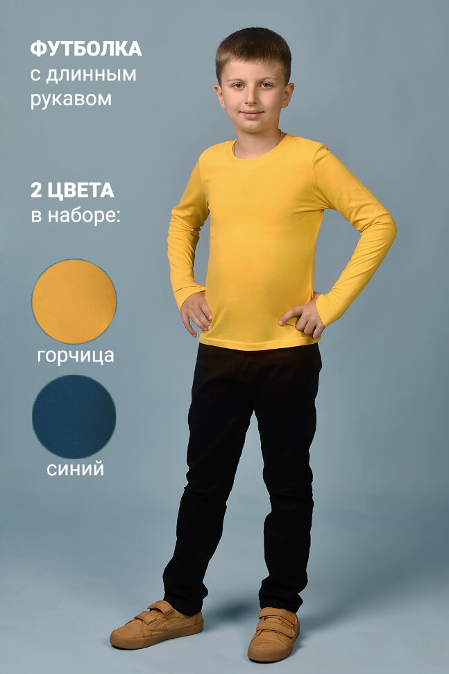 Футболка для мальчика 11715 2шт синий+горчичный