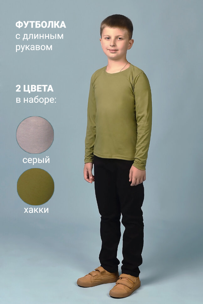 Футболка для мальчика 11715 2шт серый+хаки