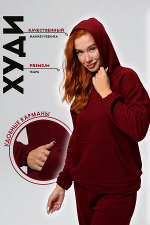 Женский костюм с брюками 14424 оверсайз винный