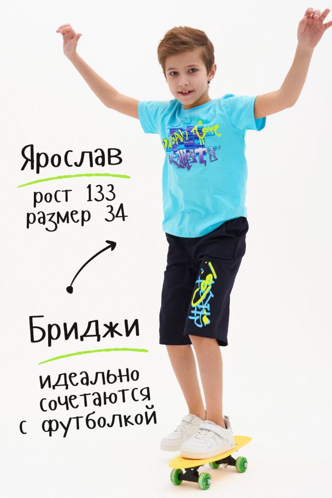 Футболка для мальчика Граффити