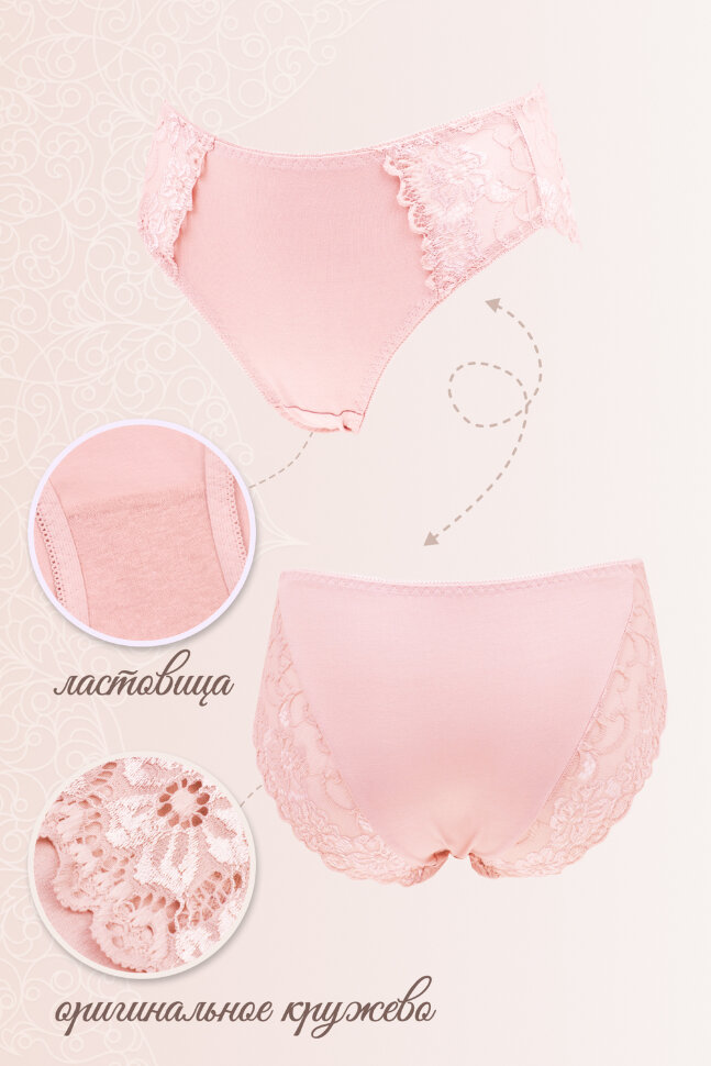 Женские трусы GL548 пудровый