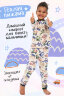 Пижама с брюками для мальчика Спецтехника