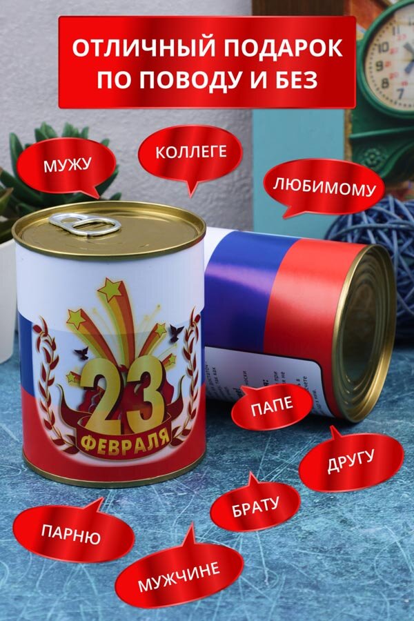 Носки высокие мужские GL740 в банке