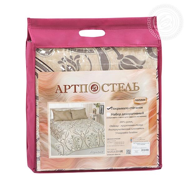 Покрывало стеганое Варьете, поплин