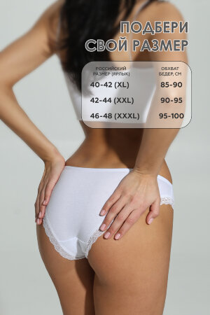 Женские трусы GL501 белый