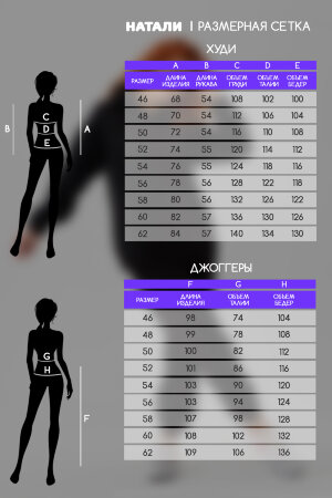 Женский костюм с брюками 14426