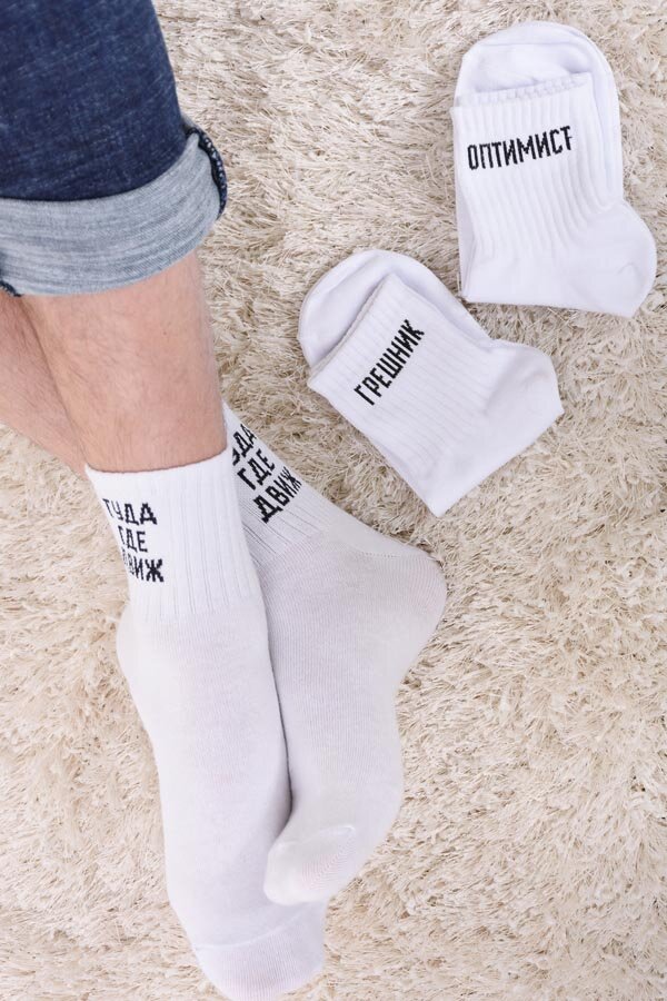 Носки Юность мужские