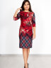 Платье Доминика 2745
